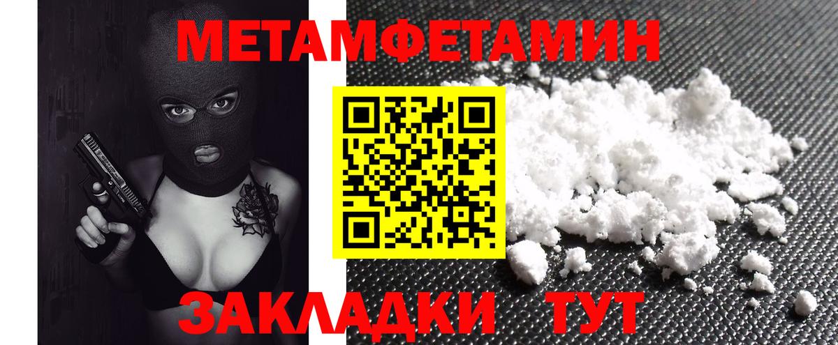 АМФЕТАМИН  Вход с VPN  Норильск  Амфетамин 97% 