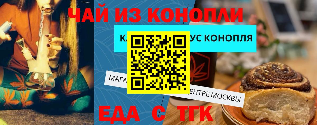 Canna-Cookies марихуана  Вход с VPN  Норильск 