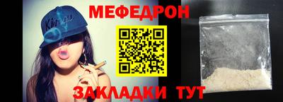 прущие грибы Усть-Джегута