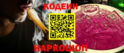 кристаллы Усть-Илимск