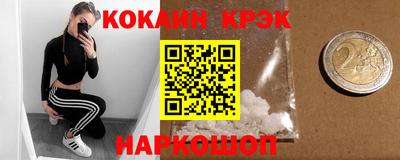 кристаллы Усть-Илимск