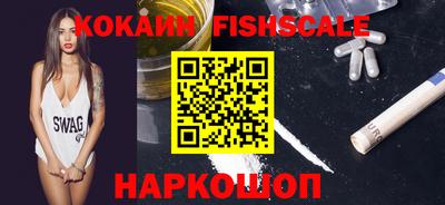 метамфетамин Уссурийск