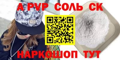 прущие грибы Усть-Джегута