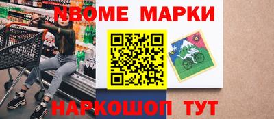 прущие грибы Усть-Джегута