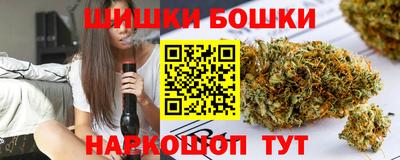 метамфетамин Уссурийск