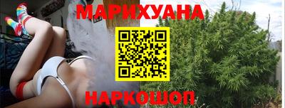метамфетамин Уссурийск