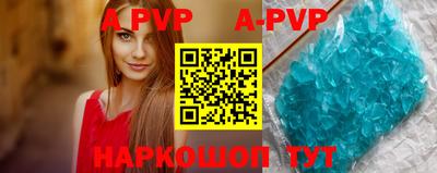 кристаллы Усть-Илимск