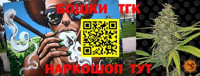 кристаллы Усть-Илимск