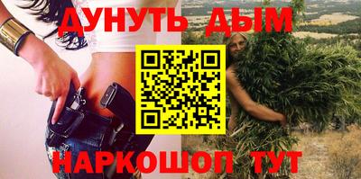 метамфетамин Уссурийск