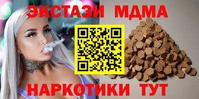 метамфетамин Уссурийск