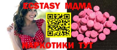 метамфетамин Уссурийск