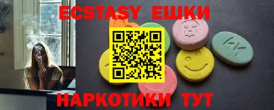 кристаллы Усть-Илимск