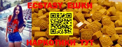 прущие грибы Усть-Джегута