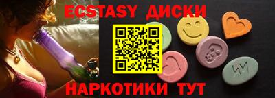 прущие грибы Усть-Джегута