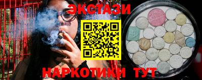 прущие грибы Усть-Джегута