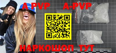кристаллы Усть-Илимск