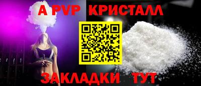 метамфетамин Уссурийск