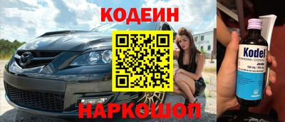 метамфетамин Уссурийск