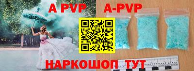 кристаллы Усть-Илимск