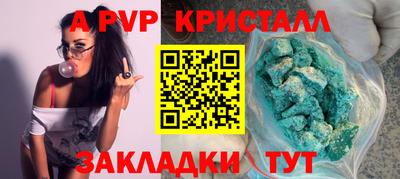 метамфетамин Уссурийск