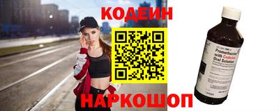 кристаллы Усть-Илимск