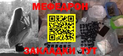 метамфетамин Уссурийск