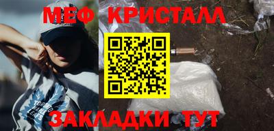 кристаллы Усть-Илимск