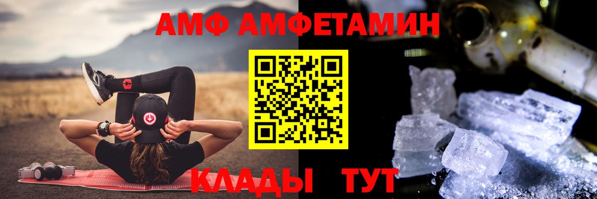 Метамфетамин витя Норильск