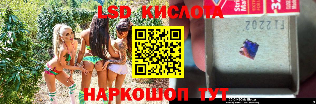 Марки NBOMe 1500мкг  Марки NBOMe 1500мкг  Норильск  Марки 25I-NBOMe  Вход с VPN 