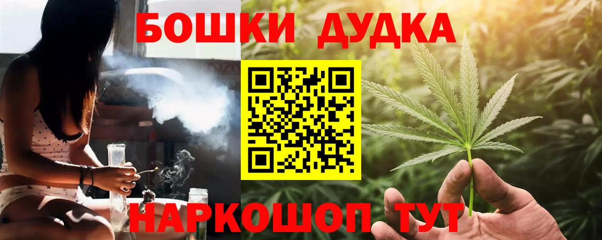 Норильск  Шишки марихуана план  Вход с VPN  Канабис AK-47  Конопля MAZAR 
